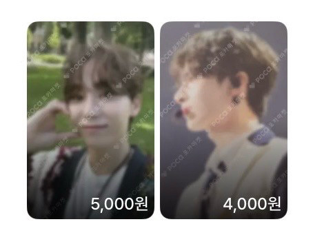 세븐틴 SVT 포카 대량 일괄 양도 판매 이미지