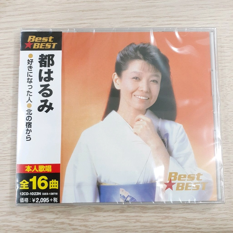 미야코 하루미 BEST CD (키타노 야도카라 수록) 신품 - 안심되는 중고거래