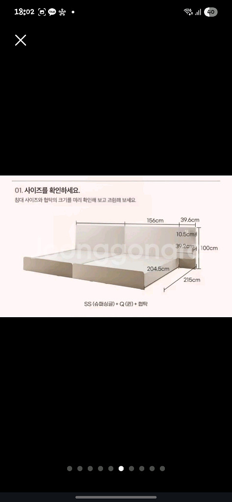 리바트 피아프 호텔침대 퀸 서랍형(1년미만사용)--5
