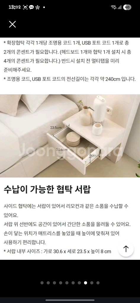 리바트 피아프 호텔침대 퀸 서랍형(1년미만사용)--7