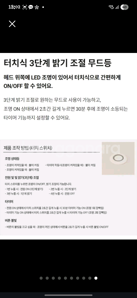 리바트 피아프 호텔침대 퀸 서랍형(1년미만사용)--9