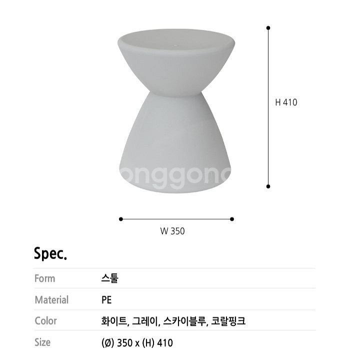 [재고정리세일] m.a.d. 가성비 갑 스툴겸 사이드 테이블 코랄핑크--4