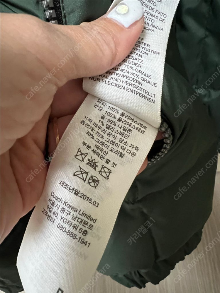 코치 카모 패턴 양면패딩 점퍼--4