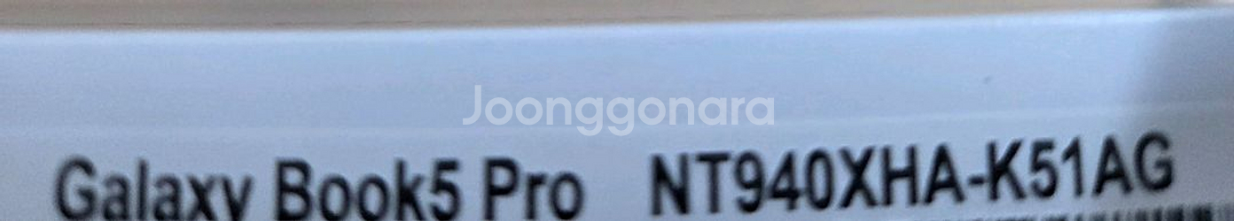 삼성 갤럭시북5 프로 노트북--2