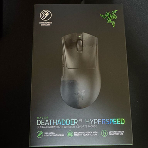 레이저 데스에더V3 하이퍼스피드