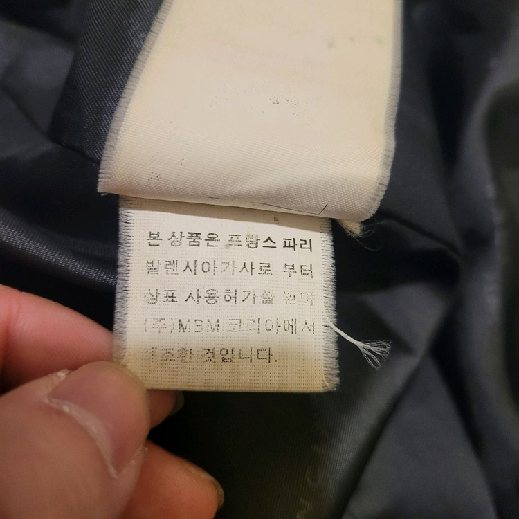 발렌시아가 벨트 롱코트 이미지