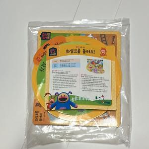 프뢰벨 읽기프로그램 교구(화살표를 돌려요) 팝니다