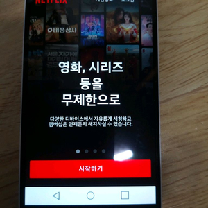 LG G3A (F410S) + 배터리팩