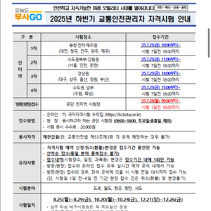 철교안 자리 팝니다