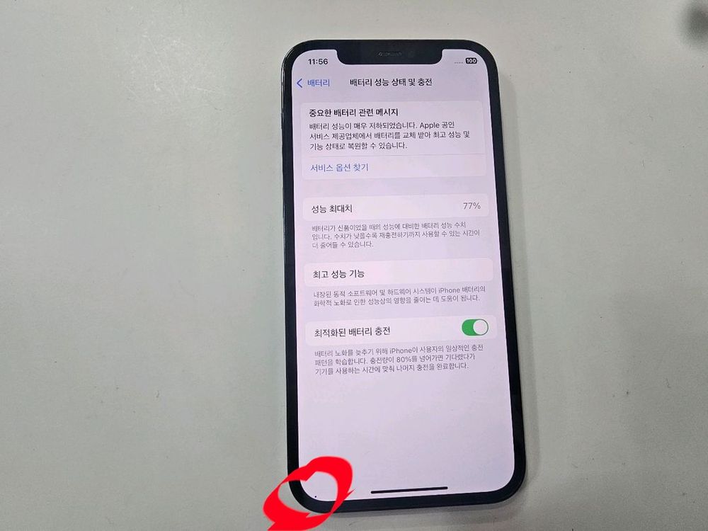 아이폰12프로 퍼시픽블루 256G A급--2