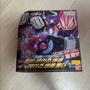 DX좀비 레이즈 버클&레이즈 버클 홀더 세트 가면라이더 기츠