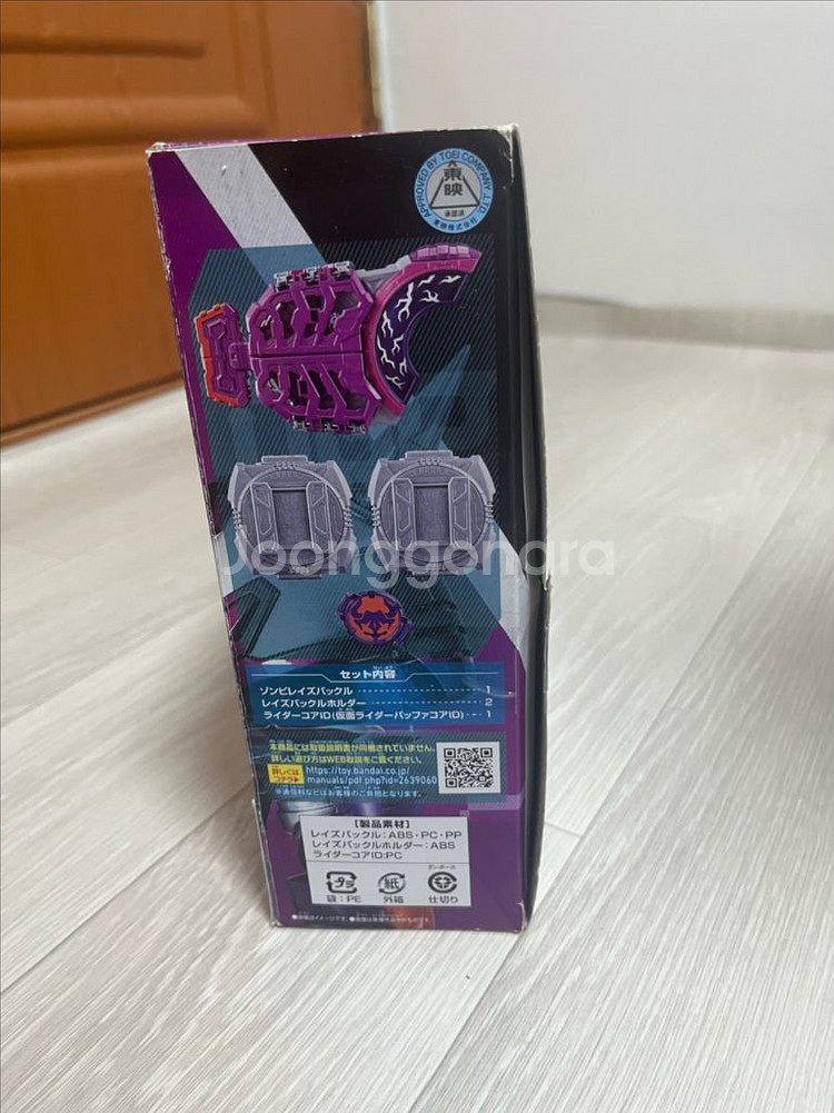 DX좀비 레이즈 버클&레이즈 버클 홀더 세트 가면라이더 기츠--1