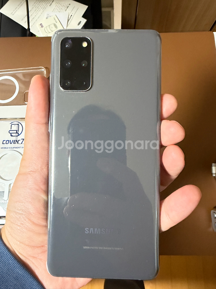 갤럭시s20플러스, 갤럭시워치3 45mm--4