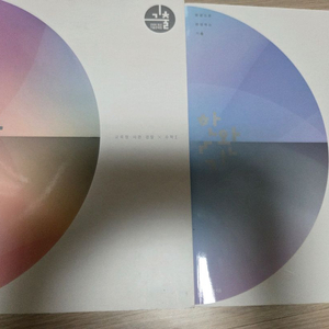 한완기 교사경 수1 수2