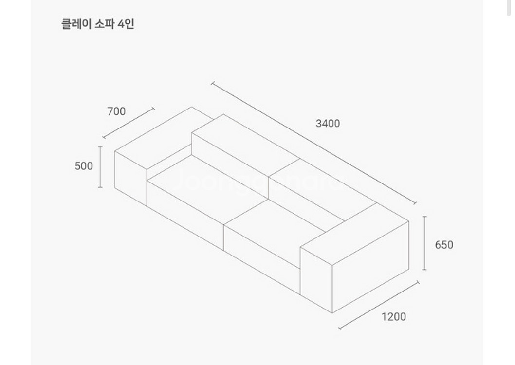 **최종가격** 잭슨카멜레온 클레이소파 4인--8