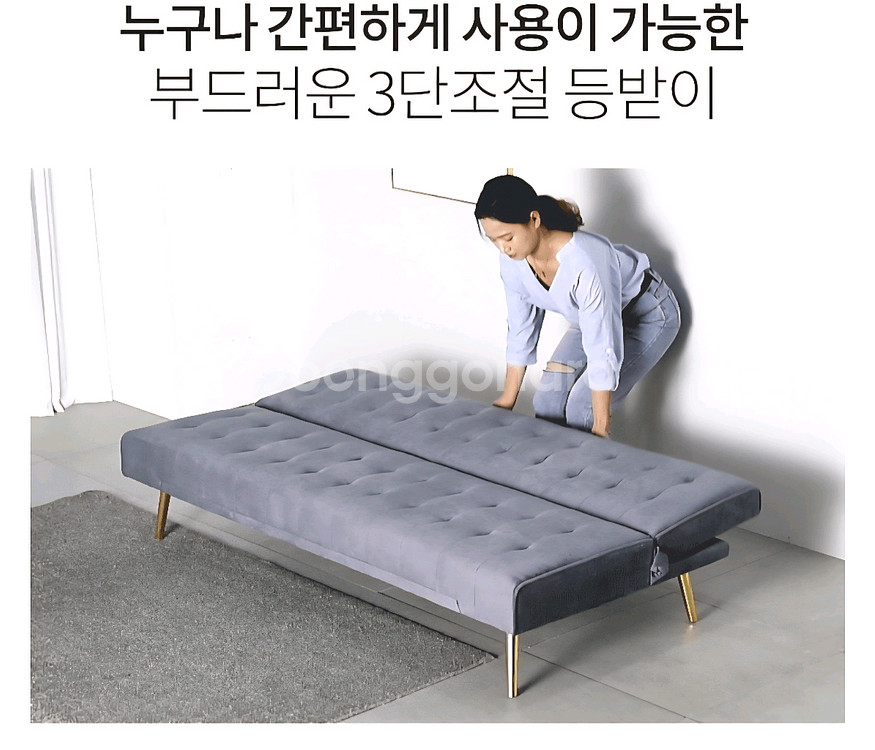 새상품 컨디션 3인용 베드소파--1