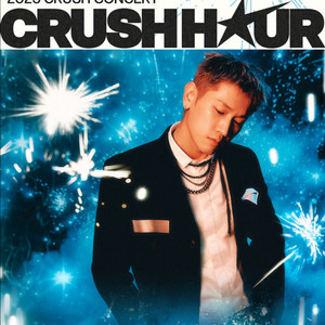 크러쉬 콘서트 티켓 2연석 정가이하양도