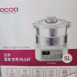 오쿠 발효 반죽 마스터 OCC-DM5000 모델입니다