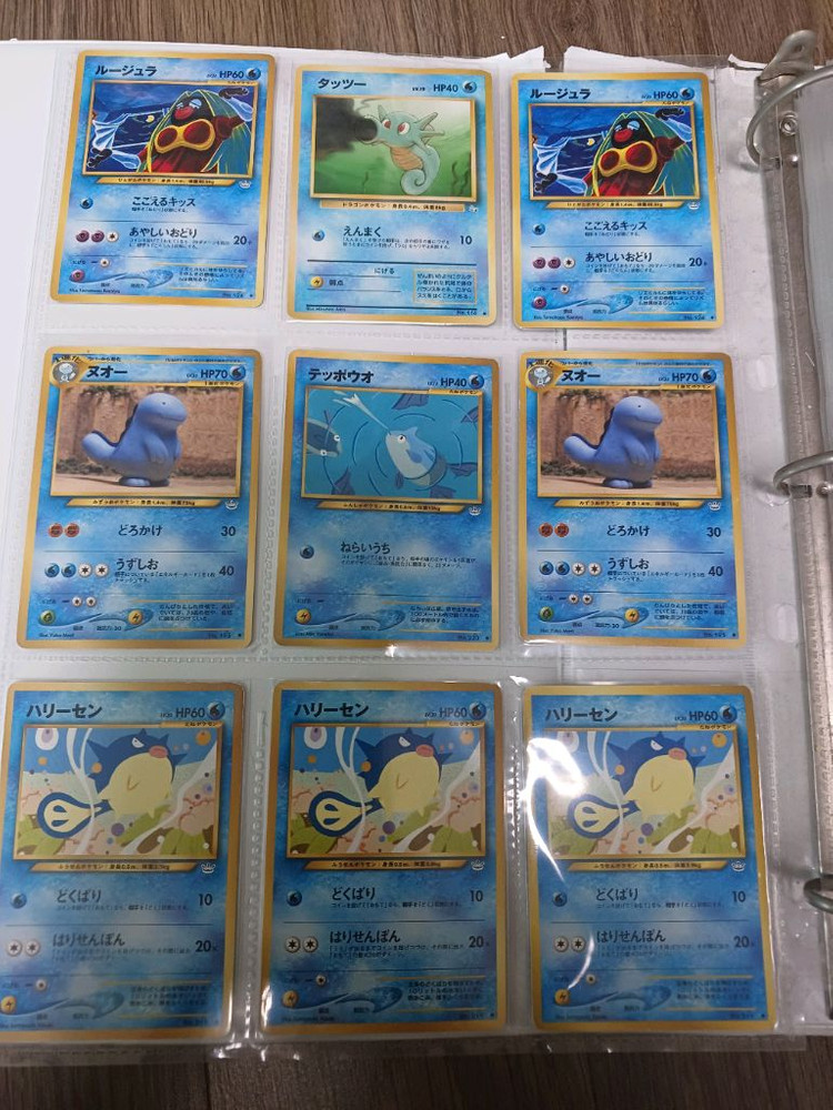 포켓몬카드 베이스셋카드 등 옛날카드(최신x, 더 최근 게시물 확인 부탁드려요) 이미지