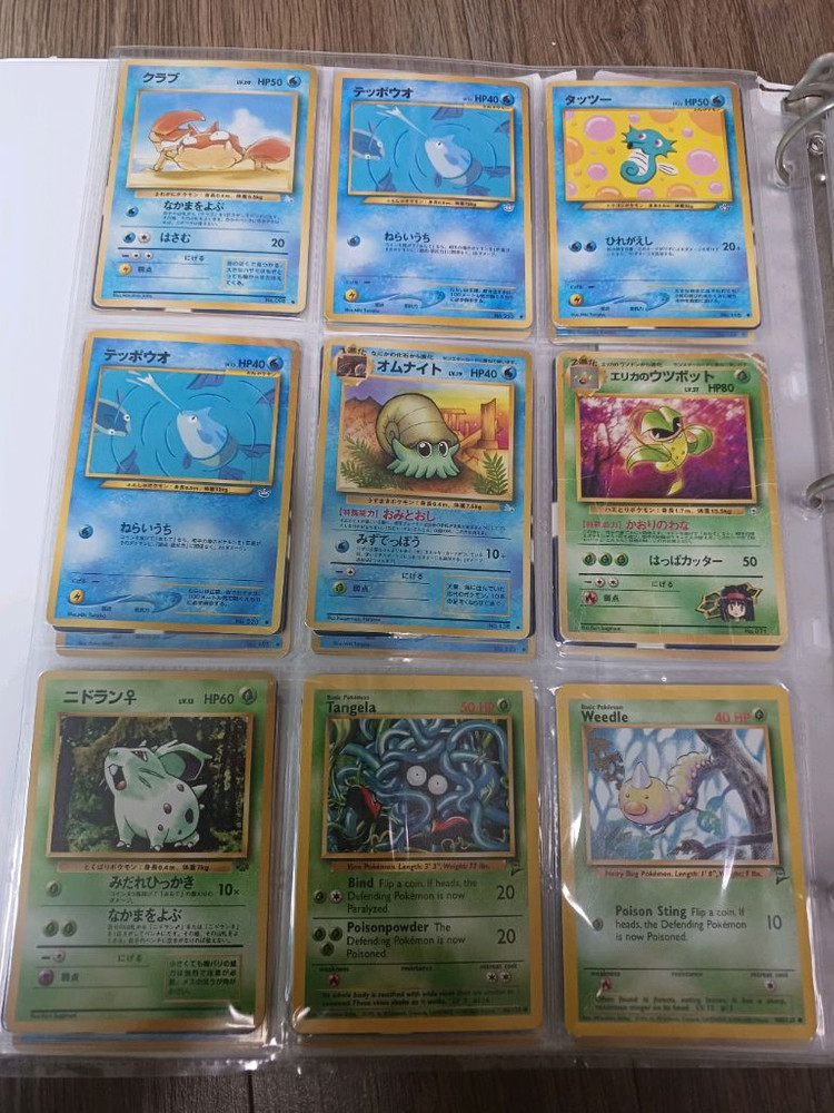 포켓몬카드 베이스셋카드 등 옛날카드(최신x, 더 최근 게시물 확인 부탁드려요) 이미지