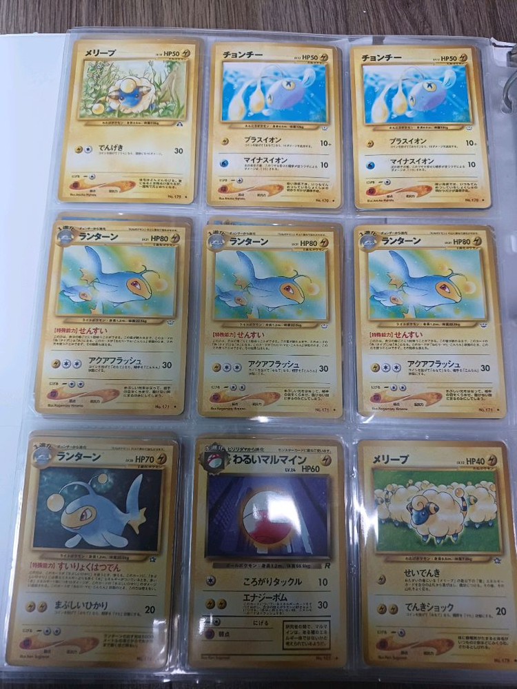 포켓몬카드 베이스셋카드 등 옛날카드(최신x, 더 최근 게시물 확인 부탁드려요) 이미지