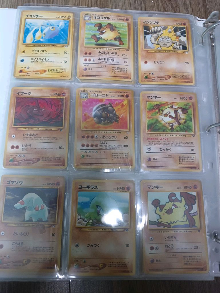 포켓몬카드 베이스셋카드 등 옛날카드(최신x, 더 최근 게시물 확인 부탁드려요) 이미지