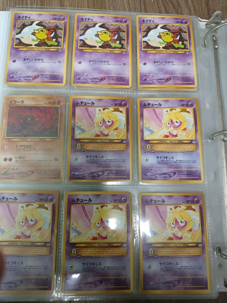 포켓몬카드 베이스셋카드 등 옛날카드(최신x, 더 최근 게시물 확인 부탁드려요) 이미지