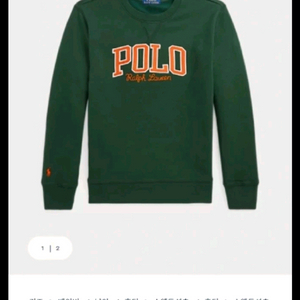 폴로 보이즈 맨투맨 플리스 스웨트셔츠