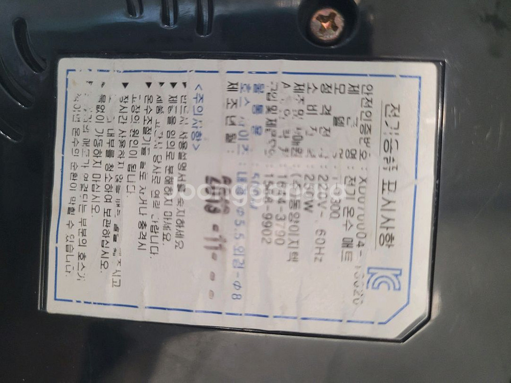 스팀보이 보일러 본체--3