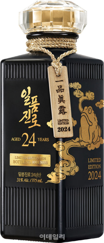 공병 일품진로 24년산 및 25년산 공병--0