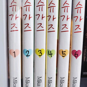 야마모리 미카 슈가즈 만화책 1~6권 판매합니다.