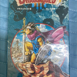 슈퍼패미콤 드래곤퀘스트3팔아요