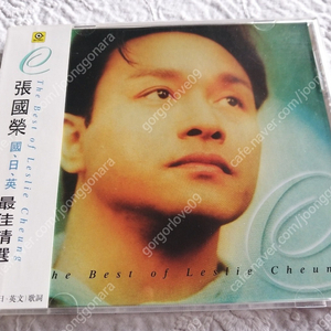2000년 장국영 The Best of Leslie Cheung 張國營 國* 日* 英 最佳精選 이미지