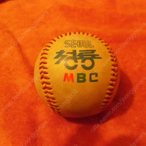 MBC청룡,삼성라이온즈 친필 싸인볼 팝니다.