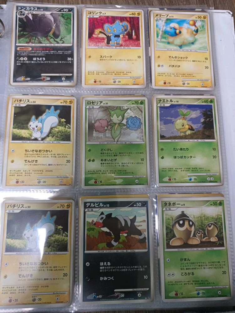 포켓몬카드 베이스셋카드 등 옛날카드(2) 이미지