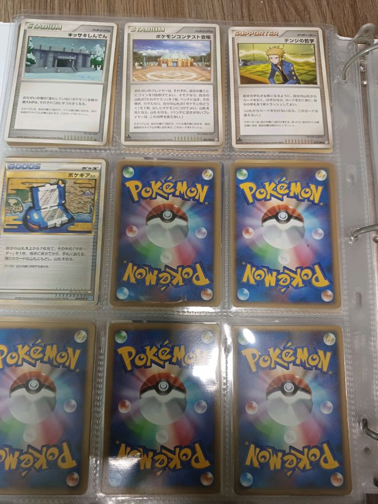 포켓몬카드 베이스셋카드 등 옛날카드(2) 이미지