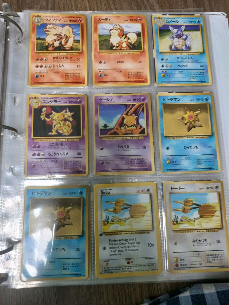 포켓몬카드 베이스셋카드 등 옛날카드(2) 이미지