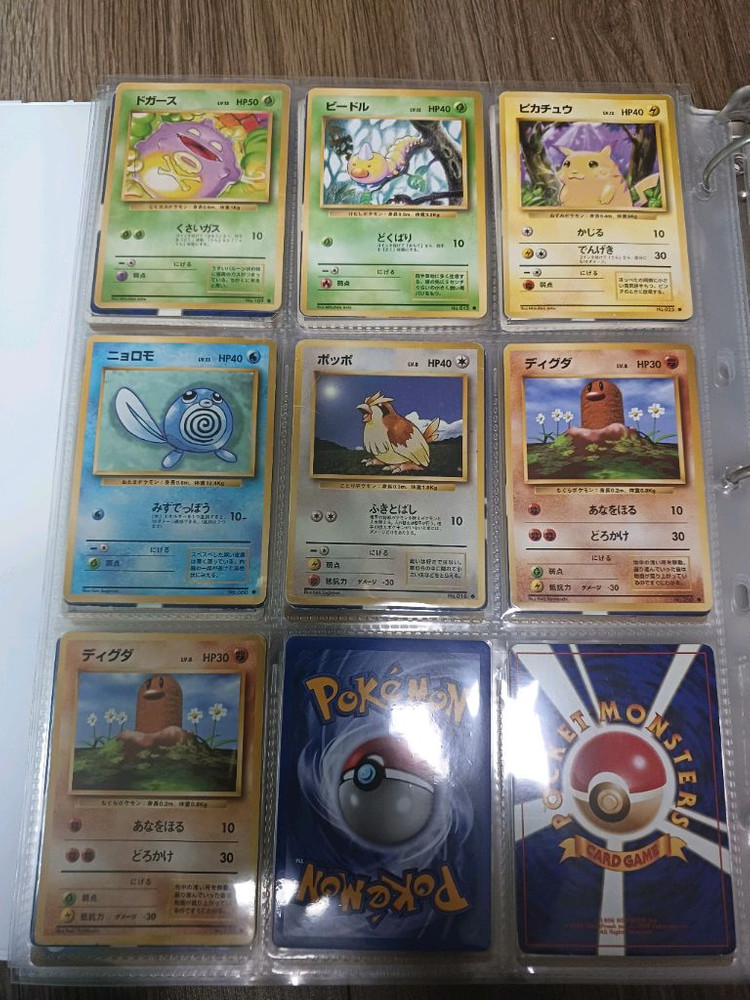 포켓몬카드 베이스셋카드 등 옛날카드(2) 이미지
