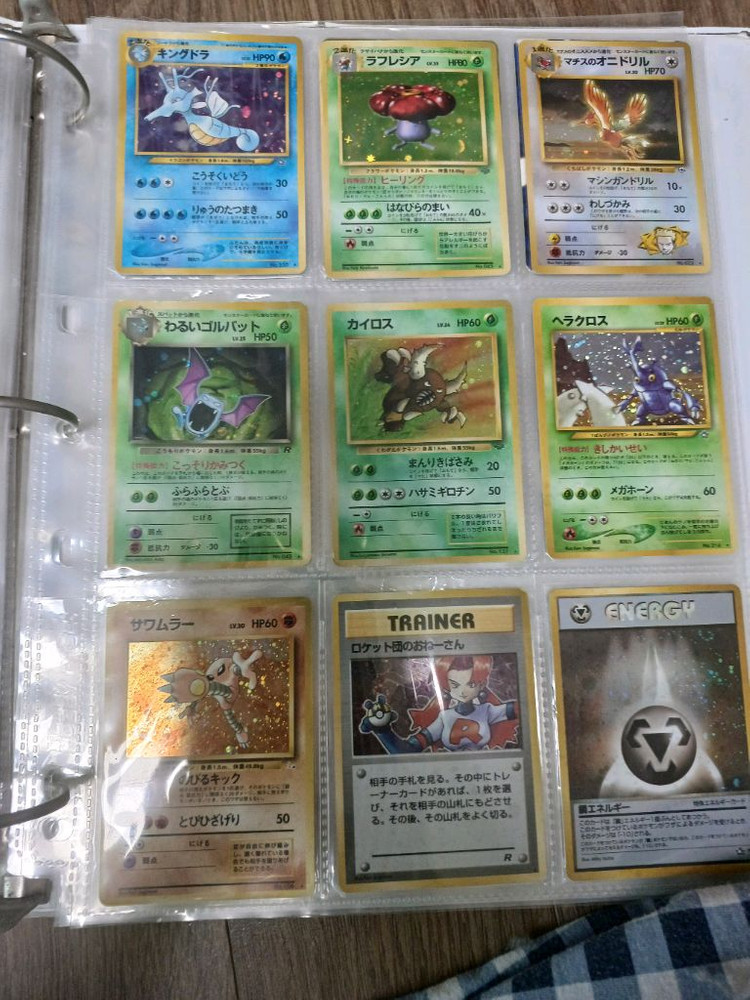 포켓몬카드 베이스셋카드 등 옛날카드(2) 이미지
