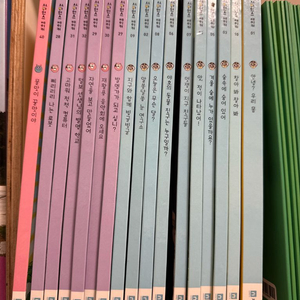 키즈스콜레 사이언스메이커