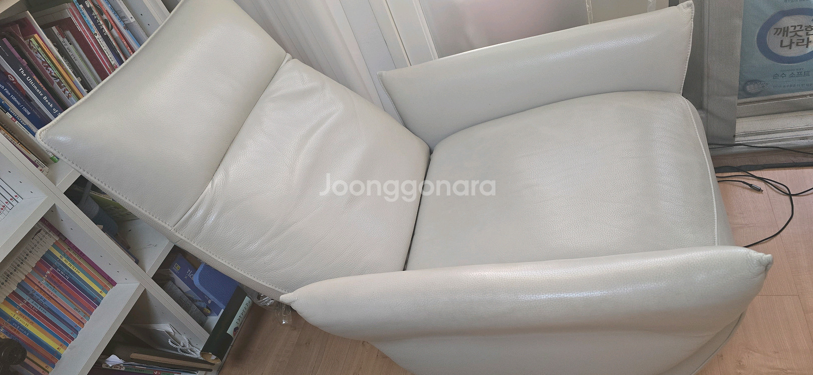 까사미아 리클라이너--1