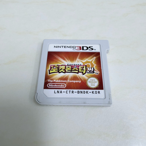 닌텐도 3DS 포켓몬스터 썬