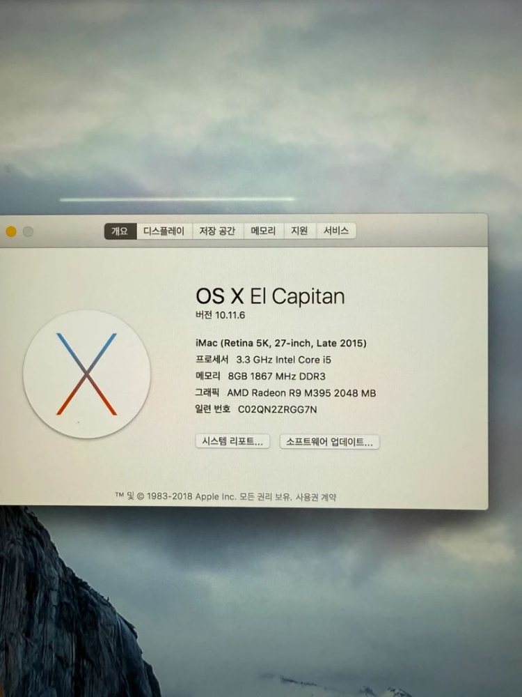 올인원 데스크톱 27인치 5K i5 6코어--1