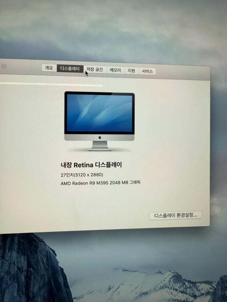 올인원 데스크톱 27인치 5K i5 6코어--2