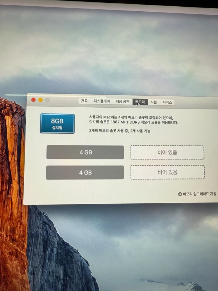 올인원 데스크톱 27인치 5K i5 6코어--4