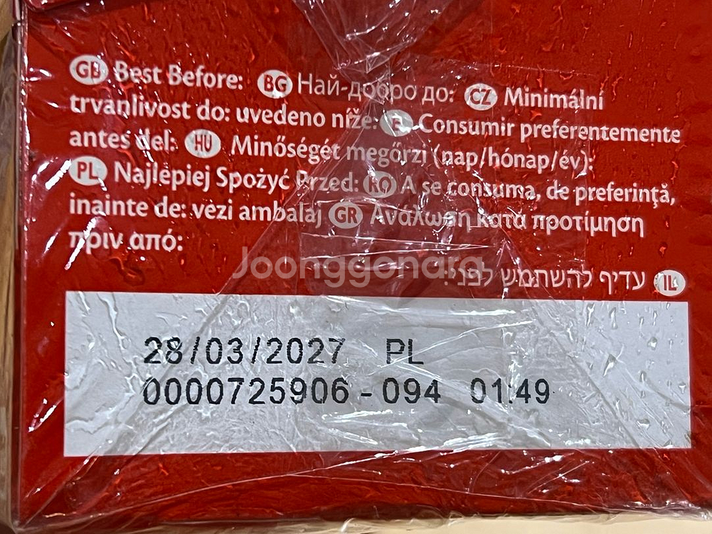 ( 새상품) 트와이닝 잉글리쉬브렉퍼스트 25티백x2박스 tea TW--3