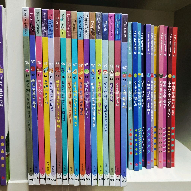 아람 심쿵(최신개정판)--1