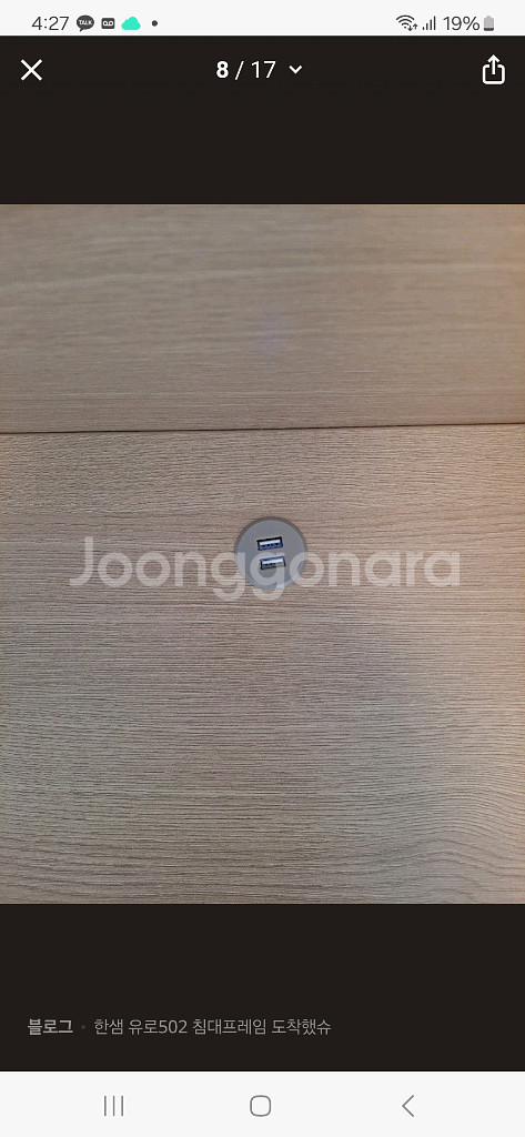 한샘 유로 502 침대 프레임 + 협탁 사이즈 퀸 킹 사이즈--6