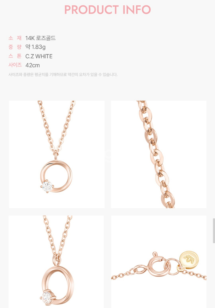 제이에스티나 14k 로즈골드 목걸이--4