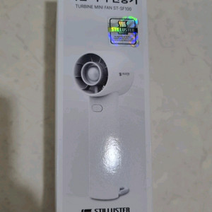 휴대용 터빈 미니 손선풍기 새제품